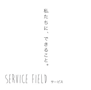 service